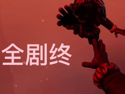 we were here forever(结局) #steam游戏 #双人游戏 #解谜游戏