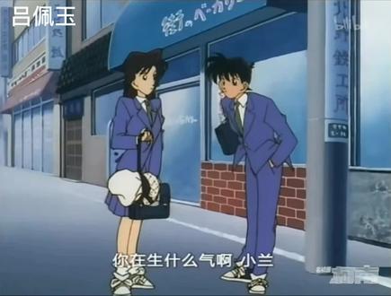 #名侦探柯南 #动漫 #毛利兰 不同台配配音员给工藤兰配音@海小绵漫剪✨(江户川柯南) @阿喜漫剪xy✨