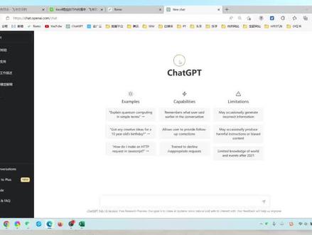 ChatGPT和Excel结合,百倍提升工作效率 #chatgpt #Excel #办公软件