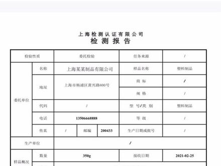 审批流程中多人电子签名,微签详细步骤!#微签 #电子印章 #电子签名 #电子合同 #合同管理