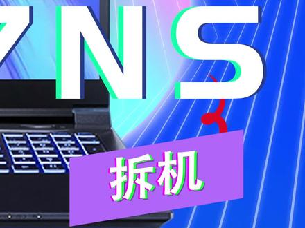 神舟战神Z8-DA7NS 十二代i7+RTX3060-6G独显至高130W#神舟 #笔记本电脑 #神舟胖虎