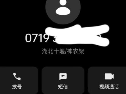 湖北房县一中后续 学校是教书育人的地方,请不要带任何有色眼镜看人,也希望你们能所说及做,房县一中好样的为你点赞。#社会正能量 #社会百态真实事件 #房县一中