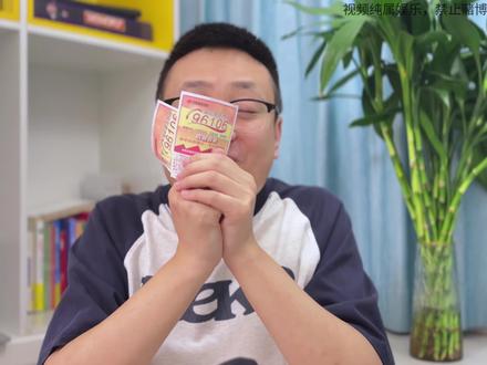 Openclaw龙虾学会自己统数据,自己买彩票,竟然中了….#ai新星计划 #龙虾 #openclaw #真实生活分享计划 #ai工具