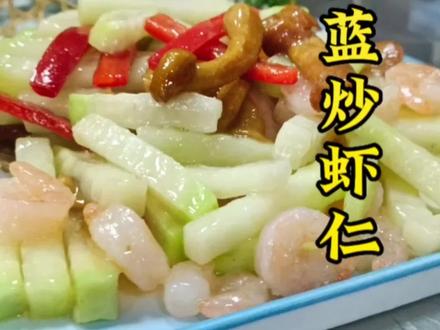 低卡,低脂肪,适合减肥人吃的菜,苤蓝你见过吗#美食 #餐饮人 #厨师 #苤蓝菜谱 #美食教程