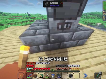 进入蜜蜂世界,发展植魔,获得戈伯锭【无限:重生EP2】 #我的世界