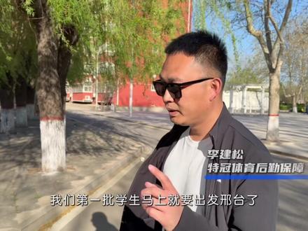 体考送考! 迎万难,赢万难。特冠学子体考加油!
#特冠体育#河北体考#体考
