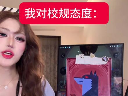 我态度@麦乐鸡. #麦乐鸡#狼人杀 #直播录屏分享