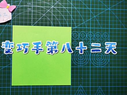 小汽车太多,自己这一个试试5岁小朋友喜欢的折纸教程简单易懂
