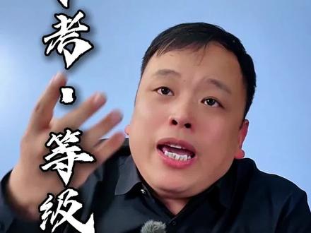 泉州的中考等级制度,你知道多少? #中考 #福建中考 #等级划分 #重点高中 #ABCDE