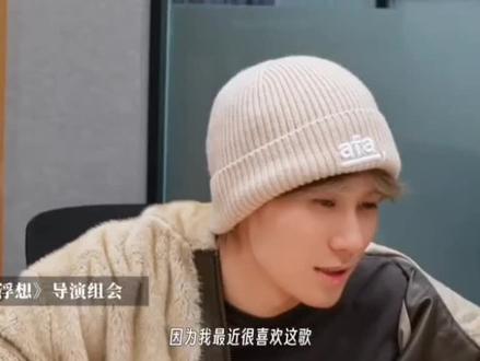 sexy吗?确实被勾引到了⸝⸝⸝˘◡˘♡张真源新音纪录片单人cut#张真源 #物料