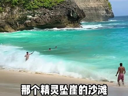 印尼巴厘岛旅游路线攻略推荐#印尼旅游攻略 #印尼旅游 #巴厘岛 #巴厘岛旅游攻略 #旅游