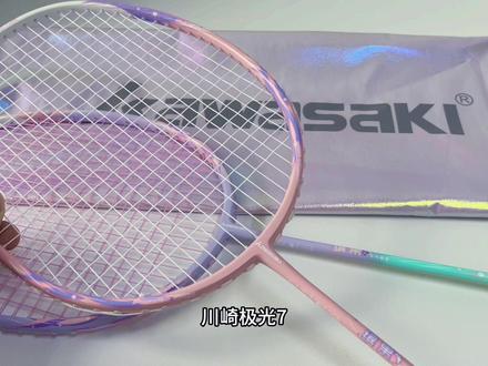 川崎缤果-全新颜值性能拍,大拍框高颜值三星拍,材料工艺各方面都有所升级,#川崎缤果 #缤果羽毛球拍 #川崎羽毛球 #羽毛球拍 #羽毛球拍推荐
