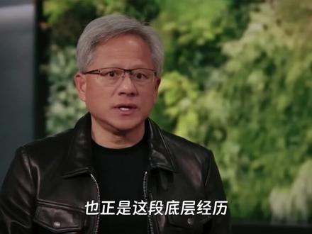 那个穿皮衣的赌徒,如何买下了AI的未来 #人物志 #科技 #英伟达 #黄仁勋