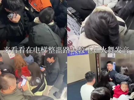 整活教学不知火舞发音 哪一个最封神#王者荣耀 #不知火舞配音模仿大赛