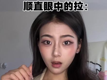 女人都会结婚生子的…#陈乐 #反讽 #抽象 #恋爱脑 #妆容分享