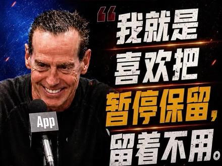 尼克斯加时逆转骑士,教练操作成谜,哈登弹尽粮绝#尼克斯加时逆转骑士 #NBA季后赛 #布伦森 #哈登 #nba名场面