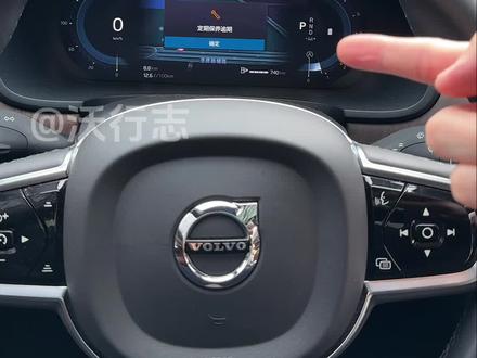 沃尔沃保养复位不用去4s,咱自己个就能搞定,30秒包您学会! #沃尔沃 #沃尔沃保养复位 #沃尔沃保养归零 #用车知识 #用车小技巧