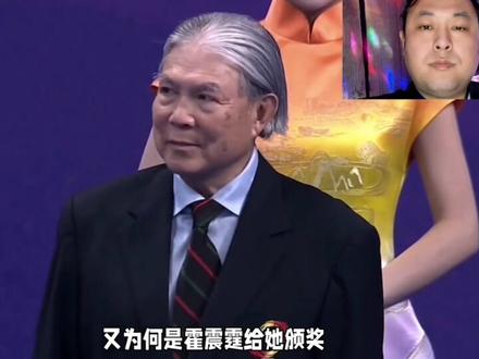 混血儿何诗蓓为何是代表香港夺冠?又为何是霍震霆给她颁奖? #球迷 #何诗蓓夺冠 #何诗蓓打破短池200米自由泳世界纪录 #杭州亚运会
