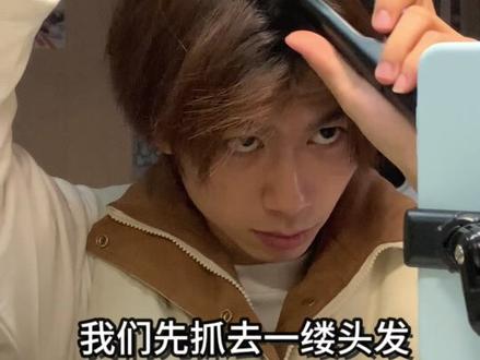 纹理卷毛2.0简单版教程get! 不用分区!不用手法!没有难度!小卷毛2.0plus版本快学起来!#男生发型 #发型教程 #卷毛 #爆改 #颜值