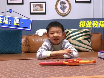 玩具主播我看你行!加油!
#记录成长的每一个瞬间 #我的阳光男孩👦🏻 #请开始你的表演