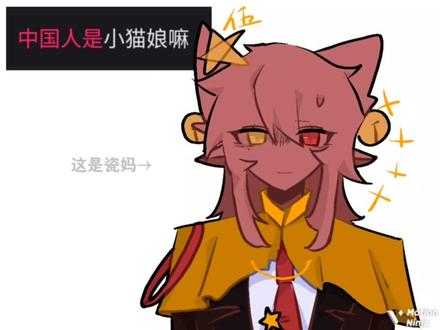 我服了这啥阴 我还给你们做10吃=ᗜωᗜ=
#ch #Ch瓷 #Ch瓷爹 #Verity #抽象