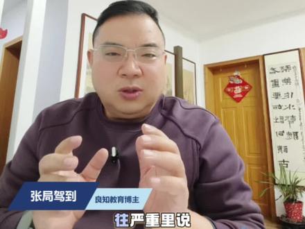 哪些体检结果影响高考录取。#高考体检 #体检的重要性 #高考倒计时 #2026高考