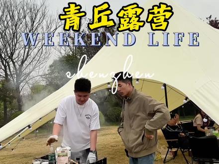 想露营的来这#露营 #洛阳露营地推荐 #景点打卡 #露营帐篷 #露营美食