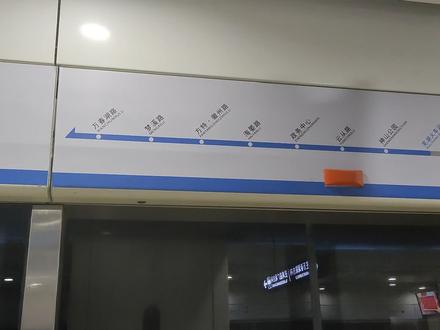 来安徽芜湖感受芜湖轨道交通