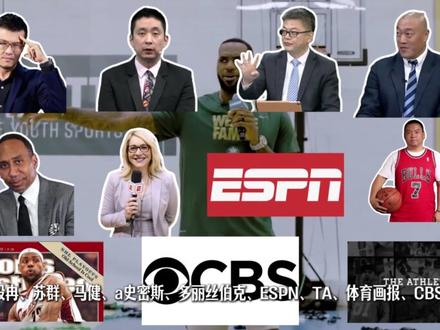 如何评价权威篮球媒体基本清一色站队詹姆斯? 权威篮球媒体人站队詹姆斯,就等于诉诸权威?就等于“被操纵”?一个视频,用全网最严密的逻辑,给你讲的清清楚楚。#詹姆斯 #科比 #nba #篮球 #nba历史地位排名