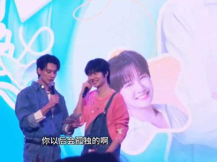 【存档8】】这是中文梗吗?哈哈哈这是超绝土味情话吧hhh(掏小抄超可爱的好吧)
哈里特辣评:你们真的会活到150年吗
#kengnamping #cp #安利 #他泰