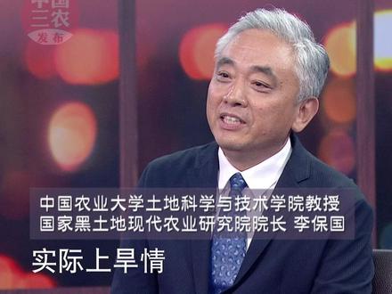 有水源保障 是高标准农田建设的重要前提 建成后可节水20%~30% #三农三人谈