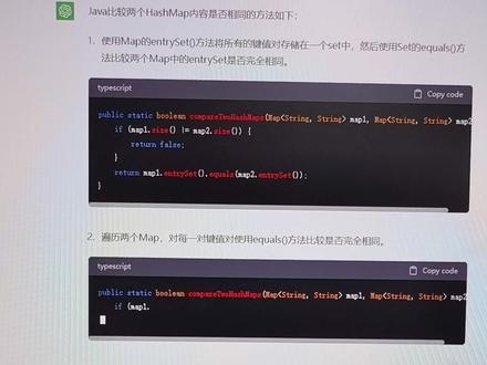 chartgpt帮你编写代码,小功能真的能够实现,好用到吓人! #chartgtp #程序代码