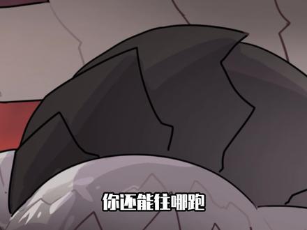 不入龙穴!焉得龙蛋? #龙娘 #我的世界 #怪物猎人 #人外 #美少女