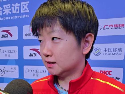 11月16日,澳门。#孙颖莎 不敌王曼昱获全运会女单亚军,与#王曼昱 、#陈梦 同登领奖台,直言很亲切。力赞陈梦每场都很拼,尽显最佳竞技水平。胜负皆是历练,情谊与实力共闪耀。