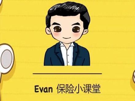 太平退保事件,保险又躺枪了?#保险 #太平 @抖音小助手