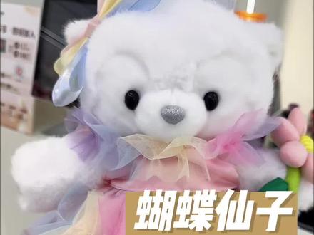 #上热门 哇 好漂亮的蝴蝶仙子🦋🧚♀️#自制玩具 #DIY #娃娃优格糖自制玩偶