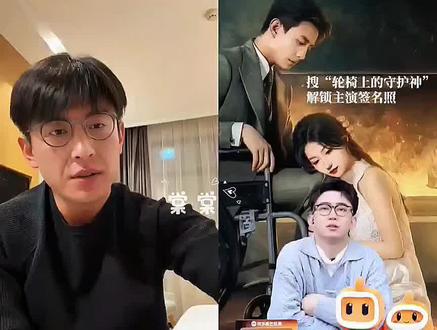 2025年12月12日直播,《轮椅上的守护神》原来才20多集呀#刘萧旭 #兰岚 #轮椅上的守护神 #直播