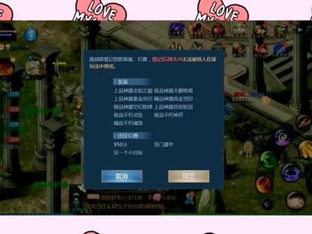 正版魔域九星副本,噩梦级别通关全过程!! #网络游戏 #这游戏不花钱 #怀旧游戏 #火了叫我