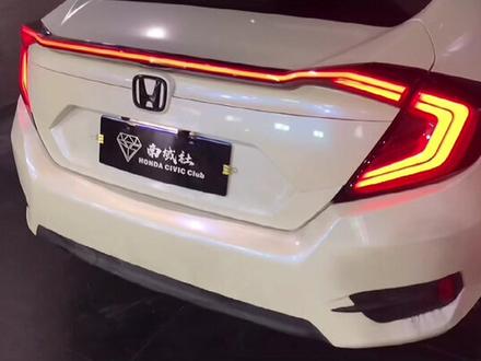 十代思域贯穿尾灯,安排!#十代思域 #改装车 #南域社