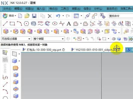 今天给大家带来的是键槽用法#ug数控编程 #编程 #数控编程