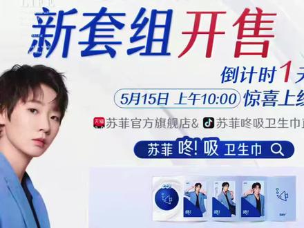 5月15日(周五)10:00
这个势在必得👊冲起来