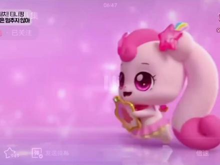 《奇妙萌可之星空萌可》第八集