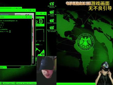 黑客帝国嘉豪纯享版 #刘军 #王逍遥 #黑客 #陈泽