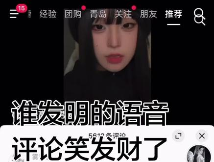 太有实力了大家 #评论截图 #网络互动记录 #抽象 #枪火 #宝石老舅