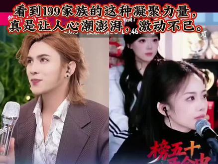 #两个天花板级别的优秀实力派人在一起娱乐,那简直就是一场暴风雨来临,整个过程太精彩啦,太炸裂了。两家都特牛掰,特棒👍👍👍👍@慕容景天 @斤宝🥩³¹⁷