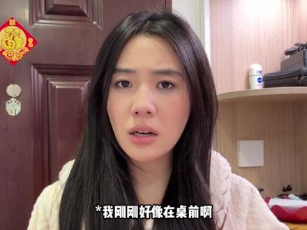 当你熬穿了企图骗过妈妈#内容过于真实#小熊的奇思妙想#2026超能演贺岁大赏#我的春节联欢小会@DOU+小助手#熬穿了