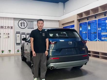 长安马自达CX-50电动尾门4种开启方式,你学会了吗?#长安马自达 #汽车知识分享 #家用suv新超值之选