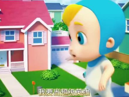 小巨人#简笔画 #动画配音 #益智动画 @DOU+上热门