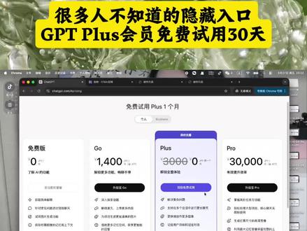 #ChatGPT #ChatGPTPlus #GPT #GPT5 #codex