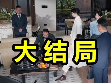 我才不会爱上你呢
我才不会爱上你呢后续
我才不会爱上你呢被救后续
我才不会爱上你呢宴会后续
我才不会爱上你呢开门后续
我才不会爱上你呢意外后续
我才不会爱上你呢怀孕后续
我才不会爱上你呢真相后续
我才不会爱上你呢真相大白后续
我才不会爱上你呢身份揭露后续
短剧我才不会爱上你呢
我才不会爱上你呢后续剧情
我才不会爱上你呢短剧演员
我才不会爱上你呢演员表
我才不会爱上你呢短剧推荐
我才不会爱上你呢短剧后续
我才不会爱上你呢短剧剧情
我才不会爱上你呢精彩片段
我才不会爱上你呢最新剧情
我才不会爱上你呢剧情
我才不会爱上你呢片段
我才不会爱上你呢演员
我才不会爱上你什么时候上线
我才不会爱上你呢路透
我才不会爱上你呢短剧
我才不会爱上你呢上线时间
我才不会爱上你呢开机
我才不会爱上你呢在哪拍
我才不会爱上你呢定档5月27日
我才不会爱上你呢小说
我才不会爱上你呢定档
#我才不会爱上你呢 #我才不会爱上你呢后续 #我才不会爱上你呢短剧